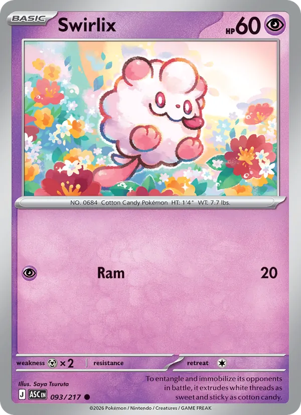 Swirlix full card art