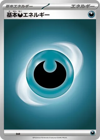 Basic Darkness Energy #basic-darkness-energy · Scarlet & Violet Era Unnumbered Energies Pokémon Japan card