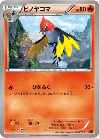 Fletchinder #004 · XYA: M Charizard-EX Mega Battle Deck Pokémon Japan card