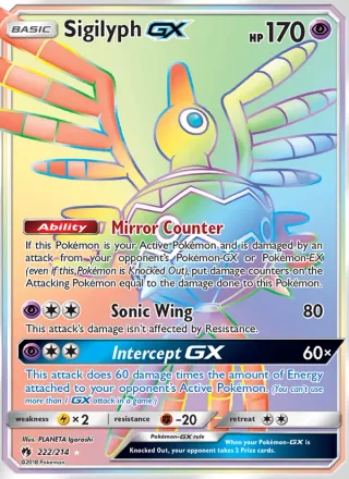 Sigilyph GX #222 · Lost Thunder Pokémon card