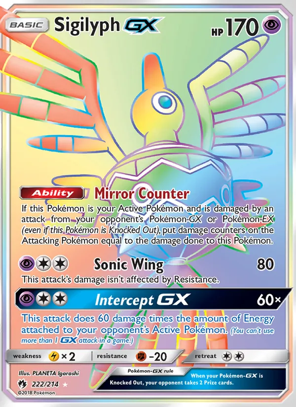 Sigilyph GX full card art