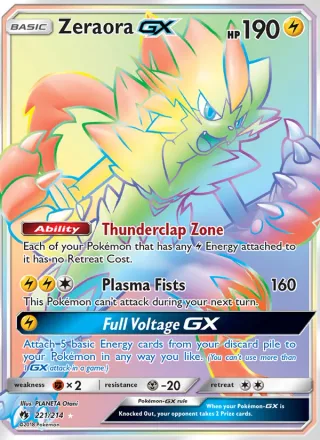 Zeraora GX #221 · Lost Thunder Pokémon card