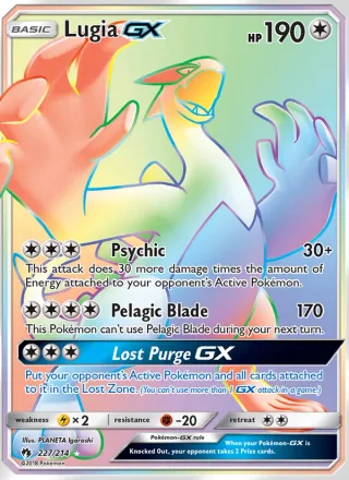 Lugia GX #227 · Lost Thunder Pokémon card