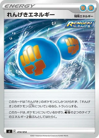 Rapid Strike Energy #414 · SI: Start Deck 100 Pokémon Japan card