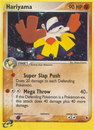Hariyama #8 · Ruby & Sapphire Pokémon card