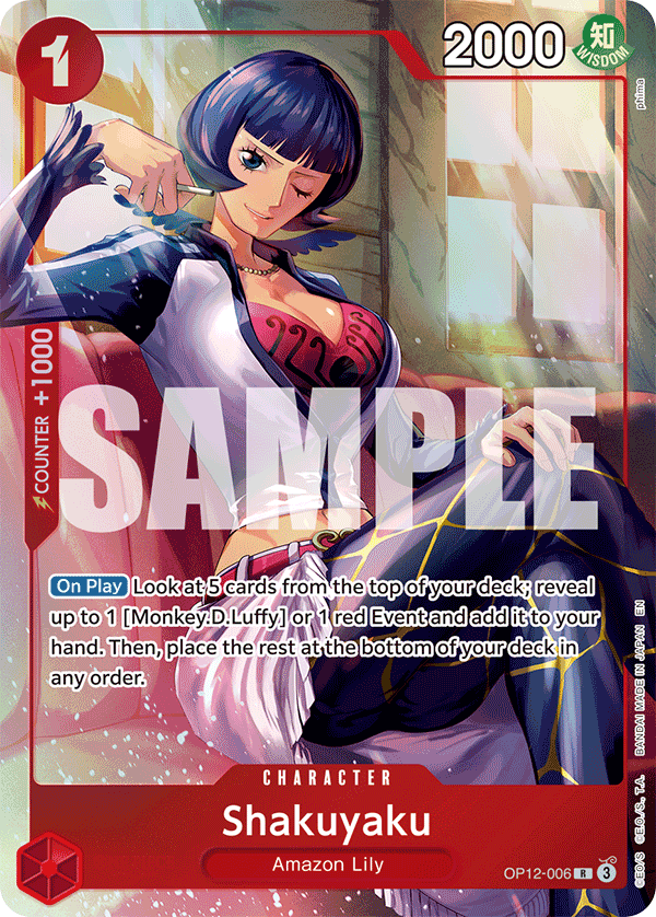 Shakuyaku (Premium Card Collection -Best Selection Vol. 5-) full card art