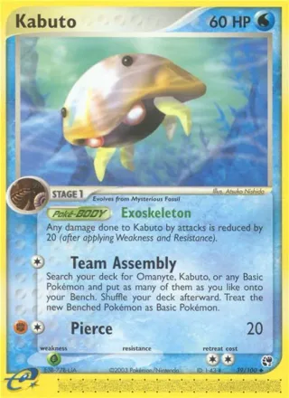 Kabuto #39 · Sandstorm Pokémon card