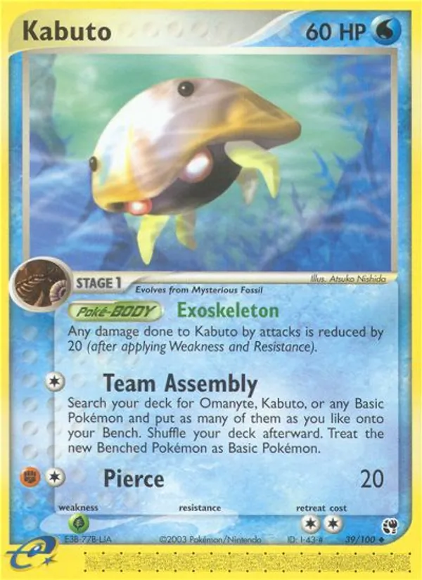 Kabuto full card art