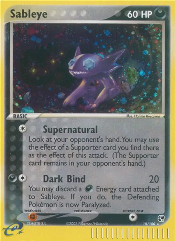 Sableye full card art