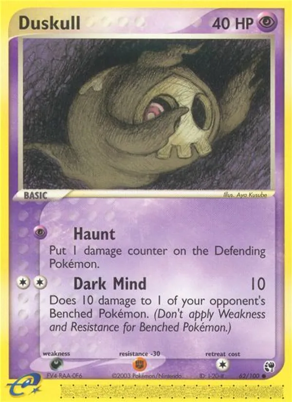 Duskull full card art