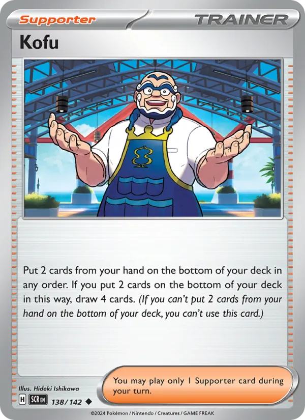 Kofu full card art