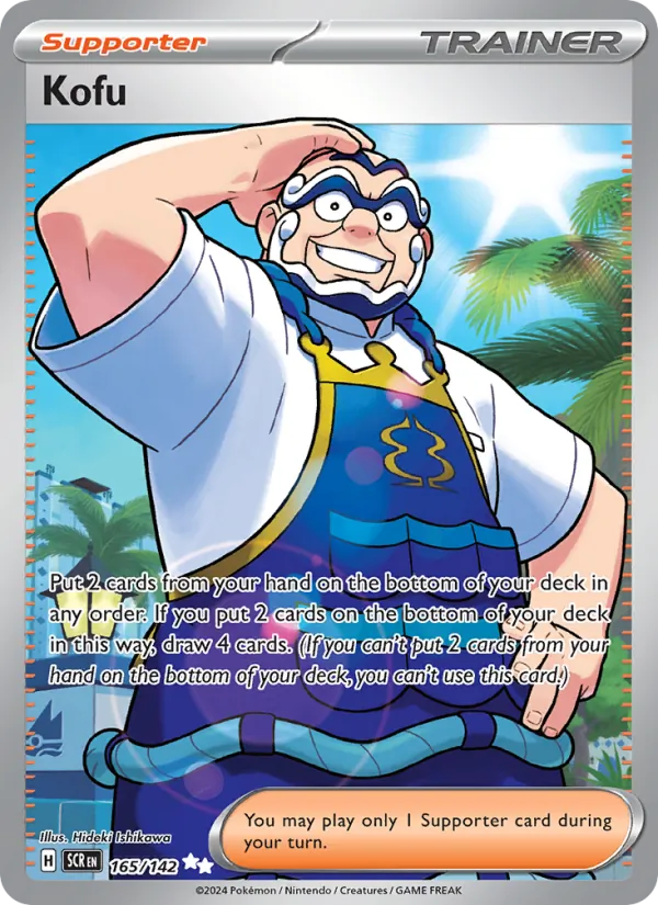 Kofu full card art