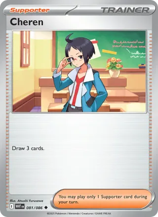 Cheren #081 · White Flare Pokémon card