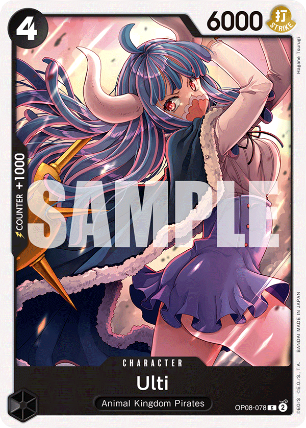 Ulti full card art