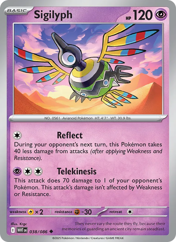 Sigilyph full card art