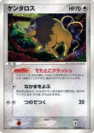 Tauros #053 · Miracle Crystal Pokémon Japan card