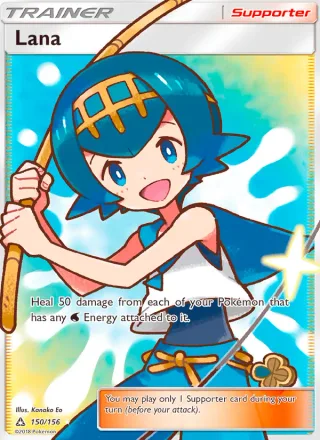 Lana #150 · Ultra Prism Pokémon card