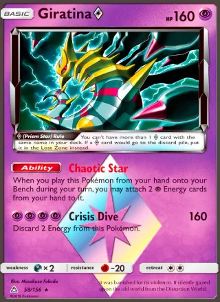 Giratina ◇ #58 · Ultra Prism Pokémon card