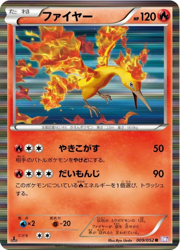 Moltres full card art