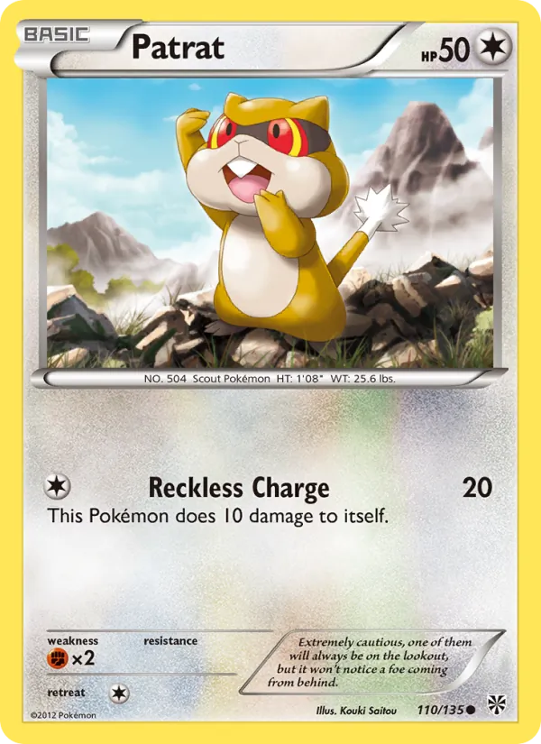 Patrat full card art