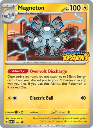 Magneton #153 · SVP Black Star Promos Pokémon card