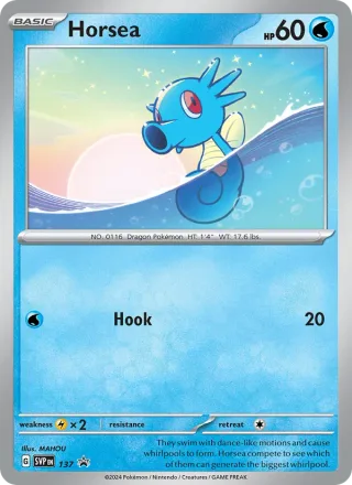 Horsea #137 · SVP Black Star Promos Pokémon card