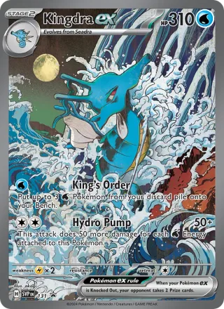 Kingdra ex #131 · SVP Black Star Promos Pokémon card