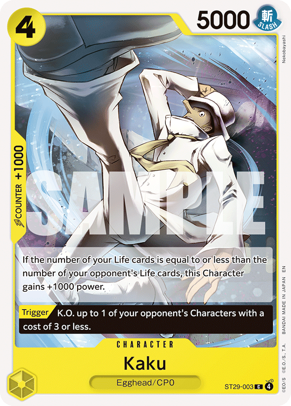 Kaku full card art