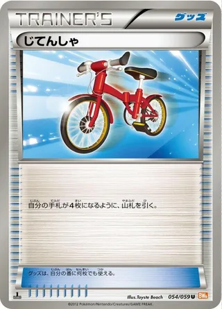Bicycle #054 · BW6: Cold Flare Pokémon Japan card