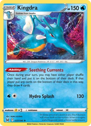 Kingdra #037 · Lost Origin Pokémon card