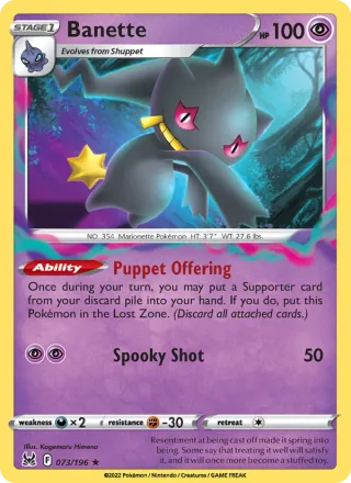 Banette #073 · Lost Origin Pokémon card