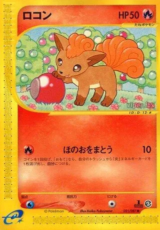 Vulpix #021 · Wind from the Sea Pokémon Japan card
