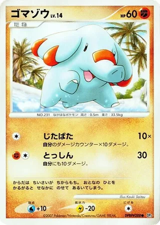 Phanpy #p605949 · DP3: Shining Darkness Pokémon Japan card