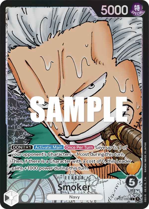 Smoker (Alternate Art) full card art