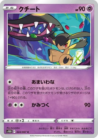 Mawile #024 · S10D: Time Gazer Pokémon Japan card