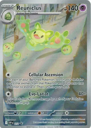 Reuniclus #212 · SVP Black Star Promos Pokémon card
