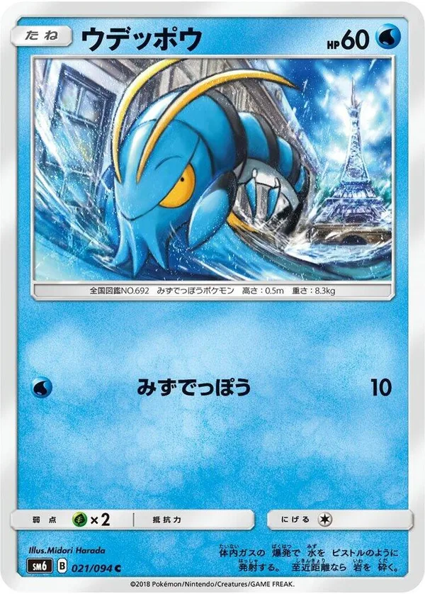Clauncher full card art