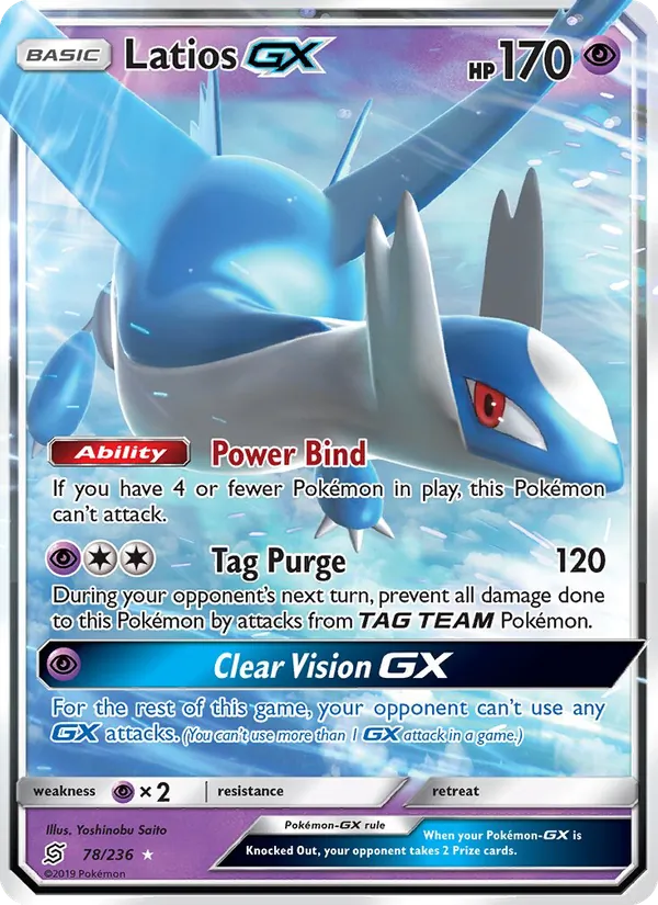 Latios GX full card art