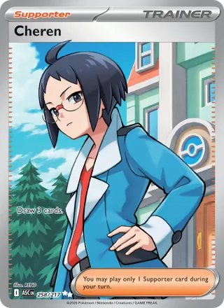 Cheren #258 · Ascended Heroes Pokémon card