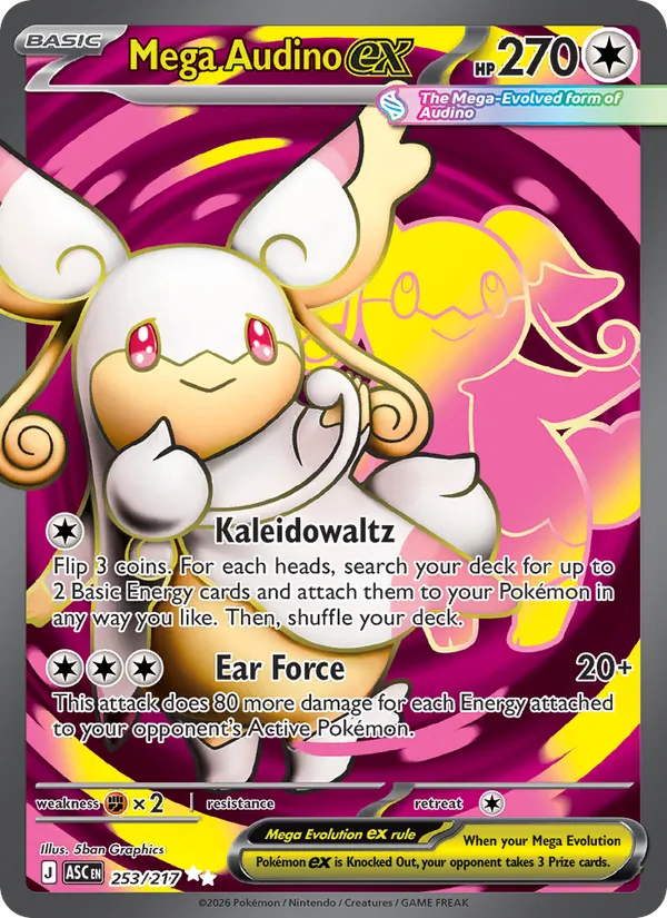 Mega Audino ex full card art