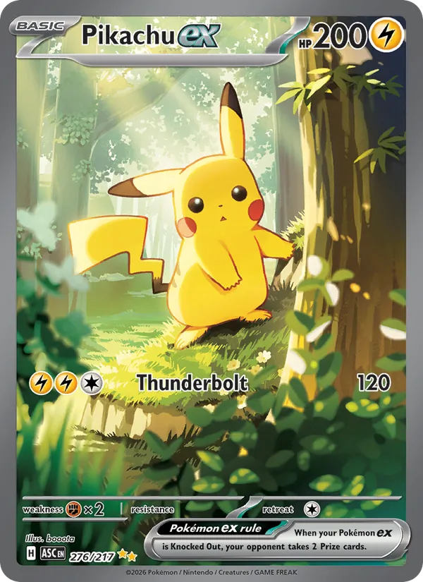 Pikachu ex full card art