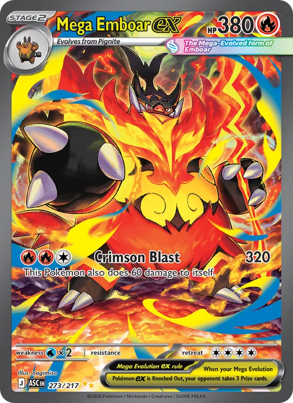 Mega Emboar ex full card art