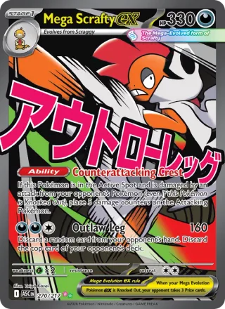 Mega Scrafty ex #270 · Ascended Heroes Pokémon card