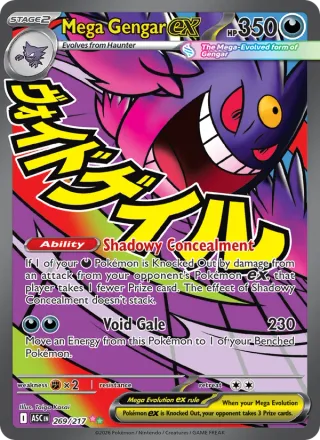 Mega Gengar ex #269 · Ascended Heroes Pokémon card