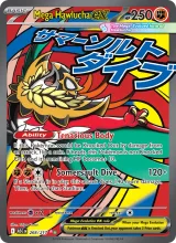 Mega Hawlucha ex