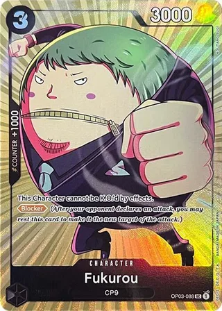 Fukurou (Premium Card Collection -BANDAI CARD GAMES Fest. 23-24 Edition-) #OP03-088-premium-card-collection-bandai-card-games-fest-23-24-edition · One Piece Promotion Cards One Piece card