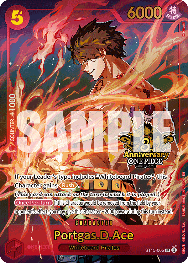 Portgas.D.Ace (SP) full card art