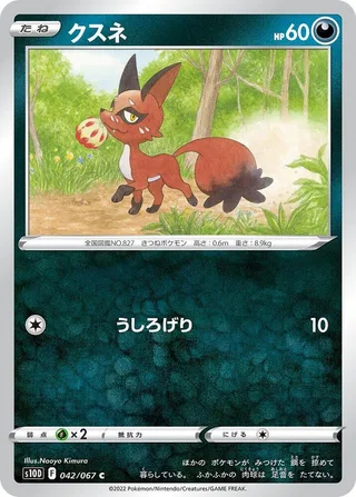 Nickit #042 · S10D: Time Gazer Pokémon Japan card