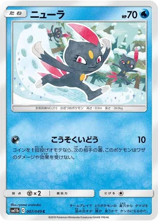 Sneasel #007 · SM11b: Dream League Pokémon Japan card