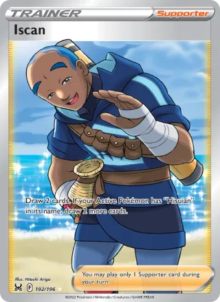Iscan #192 · Lost Origin Pokémon card